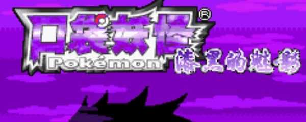 漆黑的魅影幻影之塔怎么走