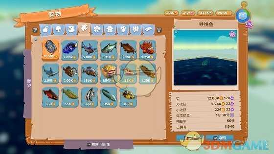 《一起玩农场》怎么养鱼?鱼池经营心得