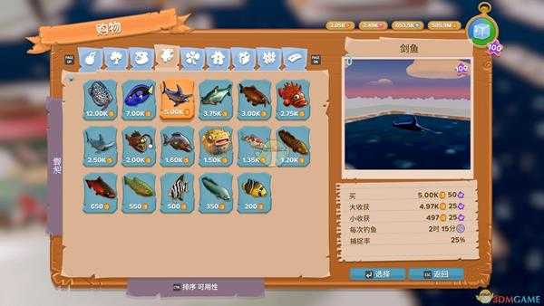 《一起玩农场》怎么养鱼?鱼池经营心得