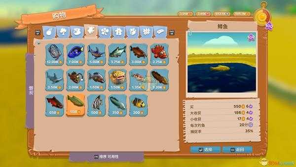 《一起玩农场》怎么养鱼?鱼池经营心得