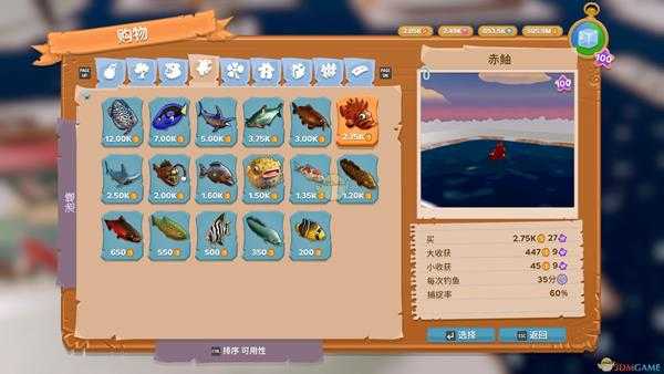 《一起玩农场》怎么养鱼?鱼池经营心得