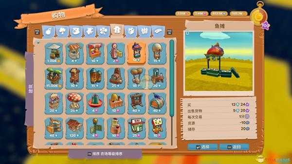 《一起玩农场》怎么养鱼?鱼池经营心得