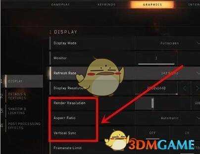 《使命召唤15：黑色行动4》画面应该怎么设置？