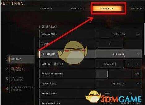 《使命召唤15：黑色行动4》画面应该怎么设置？