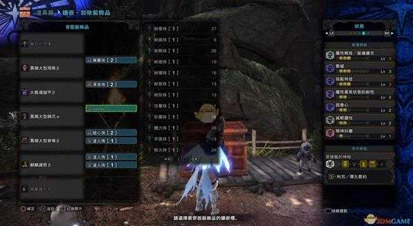 《怪物猎人：世界》恐暴龙轻弩疯狂的悲叹配装推荐