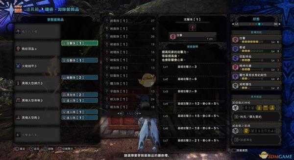 《怪物猎人：世界》恐暴龙轻弩疯狂的悲叹配装推荐