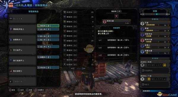 《怪物猎人：世界》恐暴龙轻弩疯狂的悲叹配装推荐