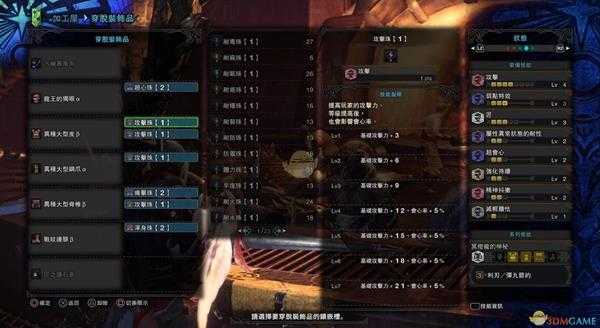 《怪物猎人：世界》恐暴龙操虫棍邪恶之翼配装推荐