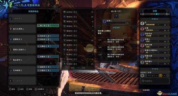 《怪物猎人：世界》恐暴龙操虫棍邪恶之翼配装推荐