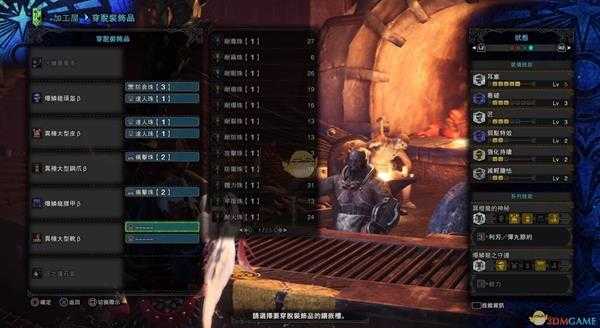 《怪物猎人：世界》恐暴龙操虫棍邪恶之翼配装推荐