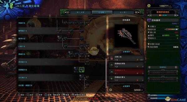 《怪物猎人:世界》恐暴龙斩斧恐怖暴君配装推荐