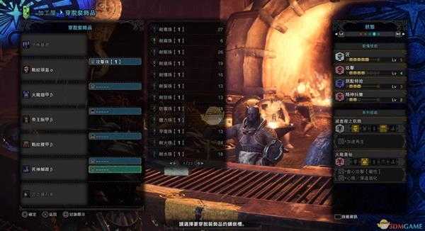 《怪物猎人:世界》恐暴龙斩斧恐怖暴君配装推荐