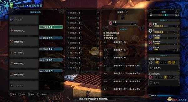 《怪物猎人:世界》恐暴龙斩斧恐怖暴君配装推荐