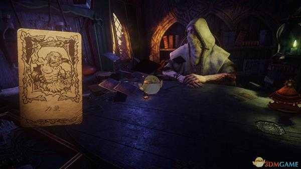 《命运之手2》老妇人令牌获得方法