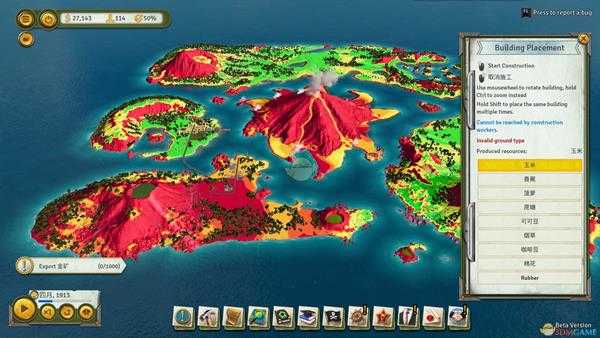 《海岛大亨6》作物详解