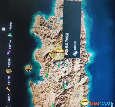 《刺客信条：奥德赛》四神兽位置一览