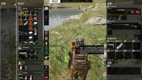 《人渣》野外野果采集种类一览