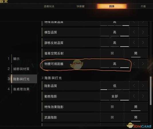 《使命召唤15:黑色行动4》大逃杀模式快速跳伞技巧分享