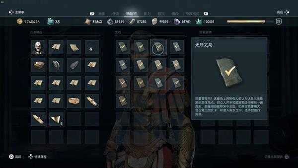 《刺客信条:奥德赛》全谜题陶片地图位置一览