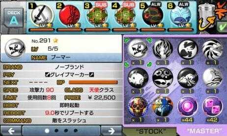 《美妙世界》隐藏迷宫打法心得分享