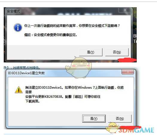 《使命召唤15：黑色行动4》无法启动及下载慢解决方法一览