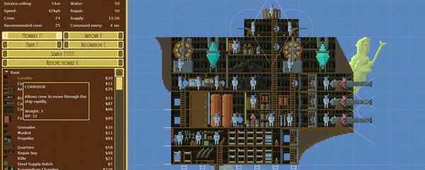飞艇征服天空存档在什么位置