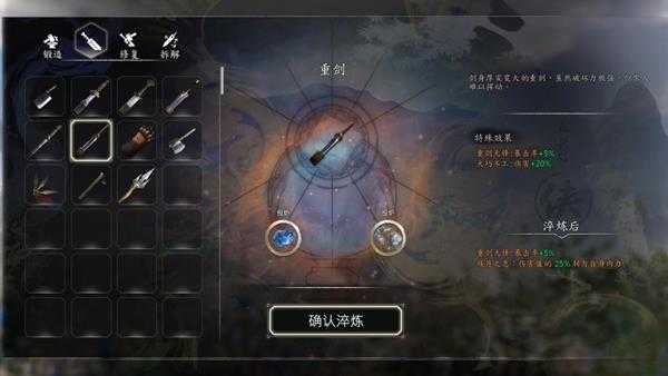 河洛群侠传什么时候出