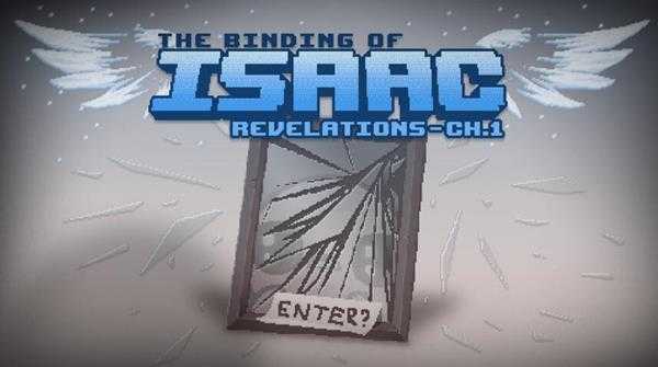 《以撒的结合:胎衣+》启示录MOD完整道具图鉴一览