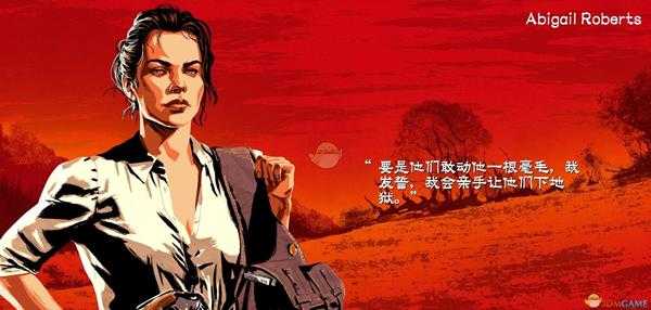 《荒野大镖客2》范德林德帮派官方人物介绍