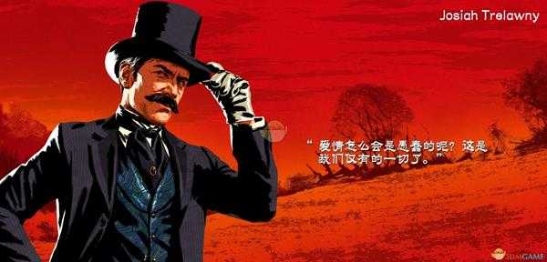 《荒野大镖客2》范德林德帮派官方人物介绍