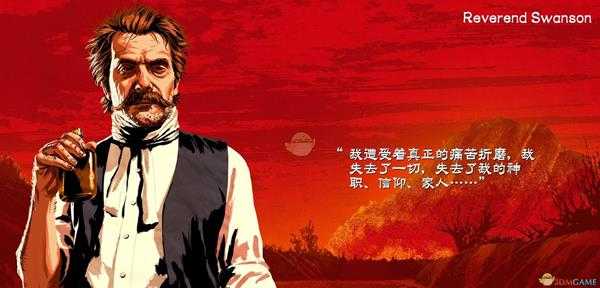 《荒野大镖客2》范德林德帮派官方人物介绍