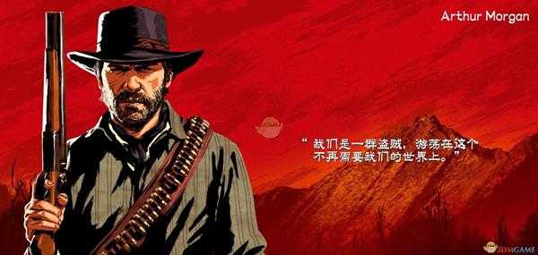 《荒野大镖客2》范德林德帮派官方人物介绍