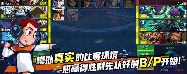 电竞传奇存档位置在哪