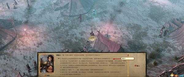 《开拓者：拥王者》燧石草原野蛮人营地潜入方法