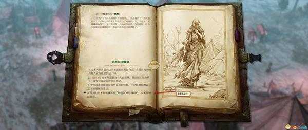 《开拓者：拥王者》燧石草原野蛮人营地潜入方法