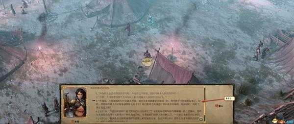 《开拓者：拥王者》燧石草原野蛮人营地潜入方法