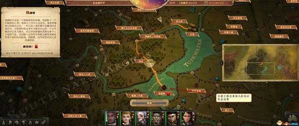 《开拓者：拥王者》燧石草原野蛮人营地潜入方法