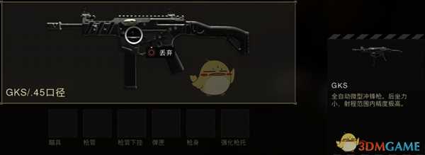 《使命召唤15:黑色行动4》大逃杀模式枪械一览