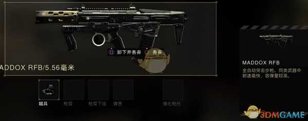 《使命召唤15:黑色行动4》大逃杀模式枪械一览