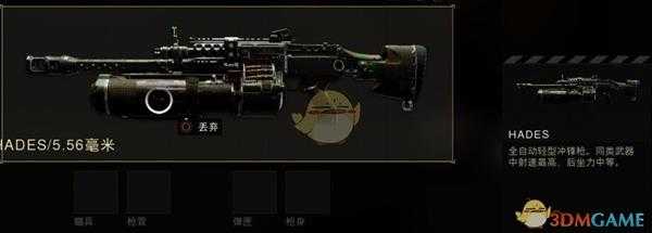 《使命召唤15:黑色行动4》大逃杀模式枪械一览