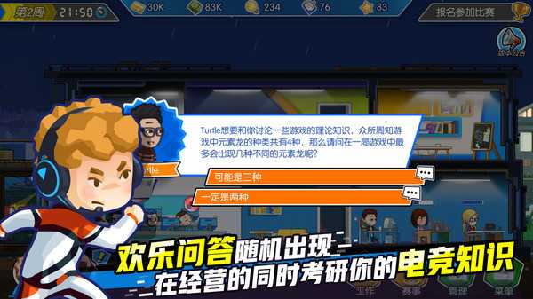 《电竞传奇》wegame预购奖励领取方法