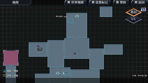 《远星物语》蓬莱之王达卡拉地图位置一览