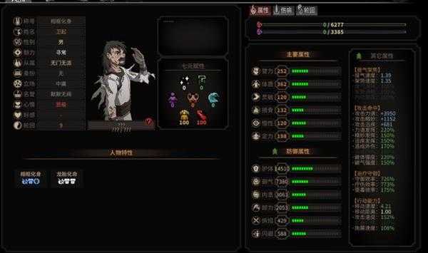 《太吾绘卷》全难度全剑冢Boss数据分析以及风筝流解析