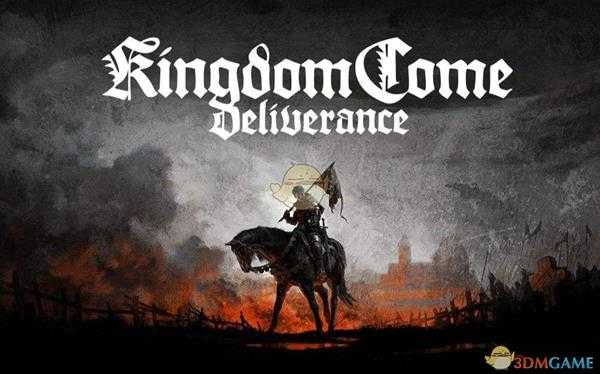 《天国：拯救》第二部DLC花花公子多少钱？