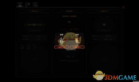 《太吾绘卷》神一品装备制造指南