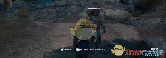 《刺客信条:奥德赛》1.03三系紫装实战数据详解