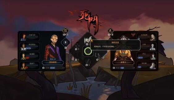 《太吾绘卷》速刷装备材料心得分享