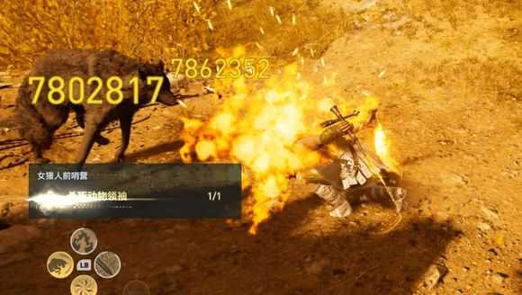 《刺客信条：奥德赛》火焰狂袭战士伤害解析