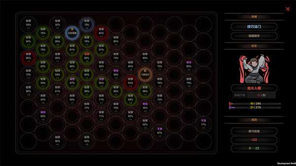 《太吾绘卷》逆练腑脏切剖法运用技巧心得分享
