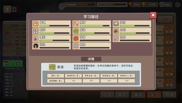 《中国式家长》高考必得650分以上心得分享